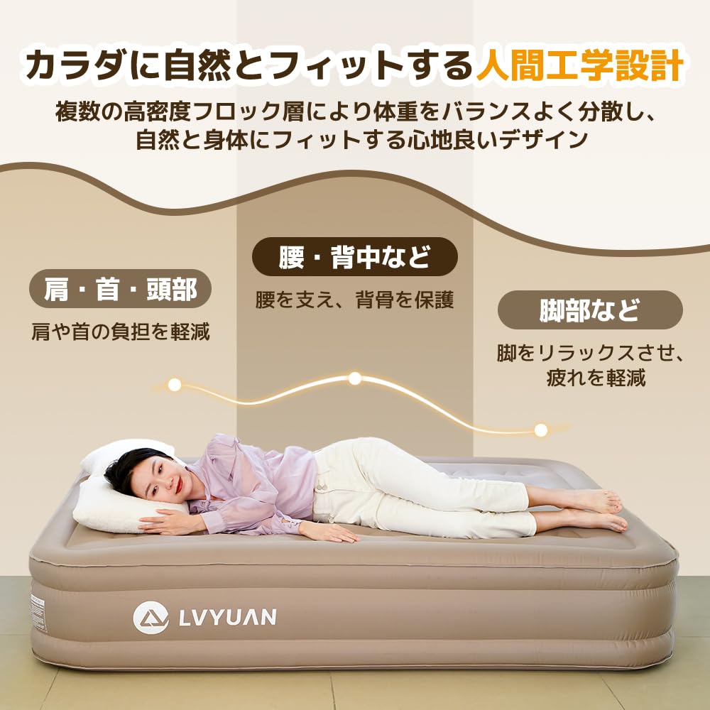 Amazon.co.jp: LVYUAN エアーベッド 40cm厚 電動ポンプ内蔵 USB充電式